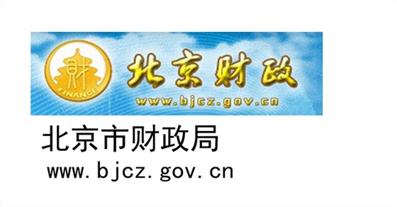 财政局1